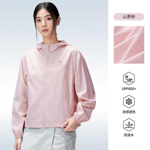 骆驼（CAMEL）女款梭织标准长防晒衣A26BA18011 商品图0