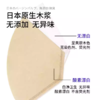 【店庆提前购】哈瑞咪多样屋 慕逸适日本进口 咖啡滤纸1-4人用多规格100枚 商品缩略图4