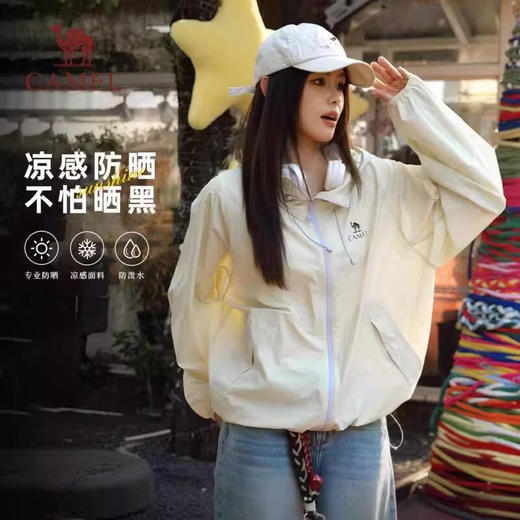 骆驼（CAMEL）中性款梭织标准长防晒衣W36BA45004 商品图6