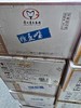 2017年习酒徐歪嘴，老款茅台集团习酒出品，46度浓香型白酒，整箱24瓶×100ml，停产尾货稀缺少量现货。 商品缩略图7