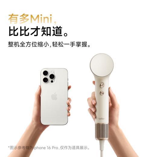 徕芬 高速吹风机 Mini沙金礼盒 商品图1