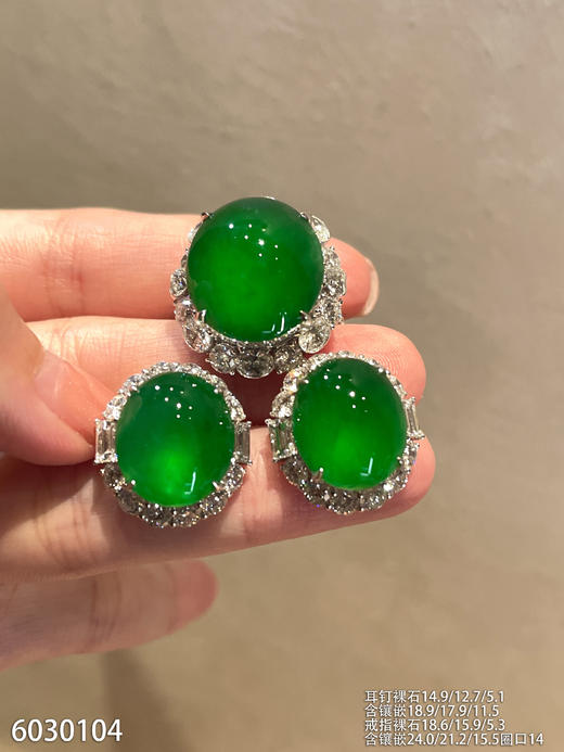 玻璃种帝王绿蛋面套装【6030104】具体价格微信咨询 商品图1