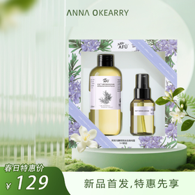 新品首发🎊 阿芙 马鞭草铜迷迭香纯露套盒300ML+90ML 告别闭口粉刺改善毛孔肌肤油光喷雾