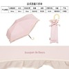 WPC宫廷浪漫花边款-粉色 商品缩略图0