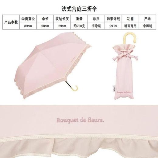 WPC宫廷浪漫花边款-粉色 商品图0