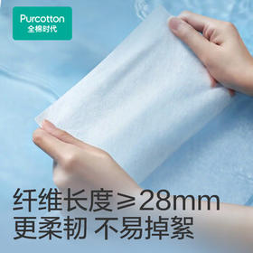 全棉时代【孙颖莎同款】洗脸巾 100抽*18包100%棉柔巾一次性整箱20*20CM