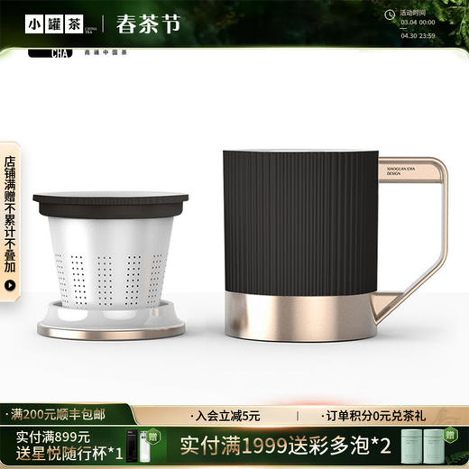 小罐茶 2.0茶具 骨瓷长官杯 一人独享 顺丰包邮【现货】 商品图0