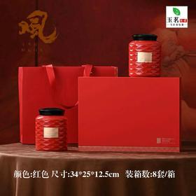 风生水起【红.2瓷】55元1套.整箱10套