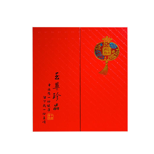 东北人参礼盒高端林下山参礼盒 商品图3