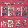 【小说套装】刀剑神域1-28册+进击篇1-8册+GGO外传4册 简中版 商品缩略图2