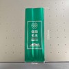 20元一捆 / 一捆100个 大山里【二两半铝箔袋 毛尖专版 绿色】满300元河南省内包邮 商品缩略图0