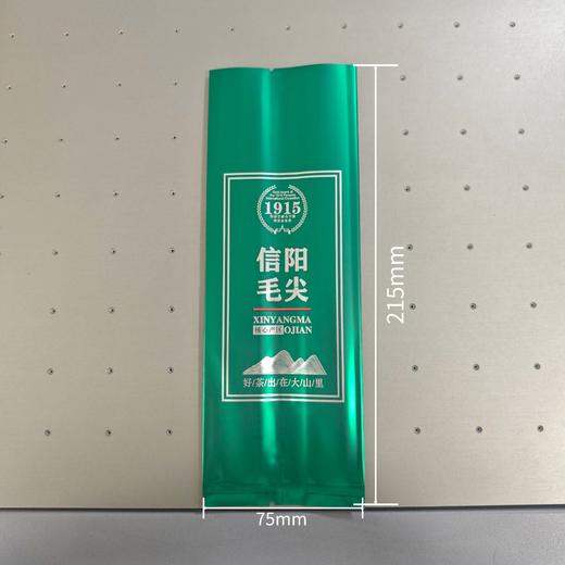 20元一捆 / 一捆100个 大山里【二两半铝箔袋 毛尖专版 绿色】满300元河南省内包邮 商品图0