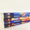 太空学校系列 5册 商品缩略图5