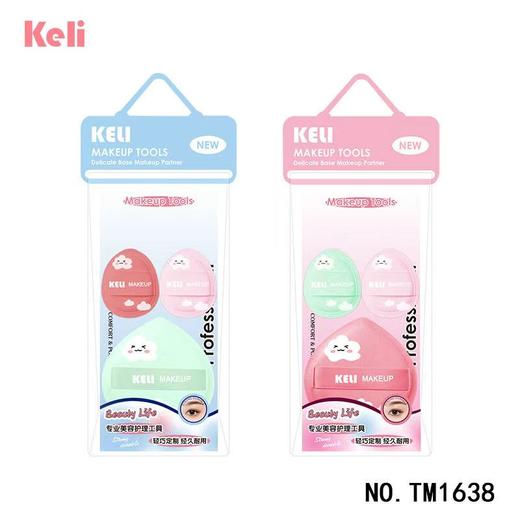 TM1638化妆粉扑(3个装)化妆工具 商品图1