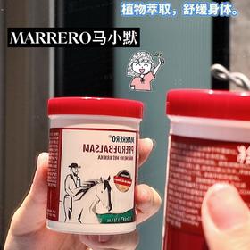 轻松缓解全身酸痛❗【德国🇩🇪马小默舒缓凝胶】自发热膏体🔥办公族，低头党，鼠标手，运动爱好者的福音～缓解背部、关节、小腿和脚部不适