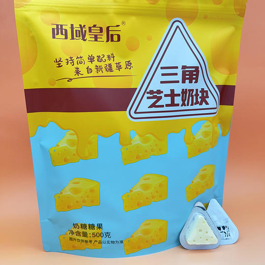 西域皇后 三角芝士奶块 奶香浓郁 商品图4