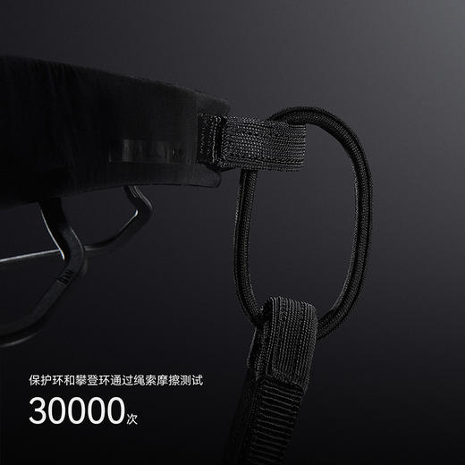 KAILAS凯乐石 Realize 锐气 攀岩/登山安全带 EH301 商品图4