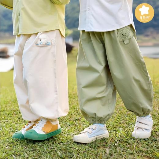 【星乐桐】【凉薄透】儿童防晒裤防蚊裤冰丝凉感吸湿速干夏季冰瓷棉空调裤灯笼裤 商品图3