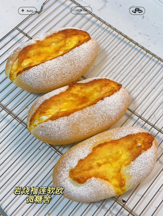 岩烧榴莲软欧 商品图1