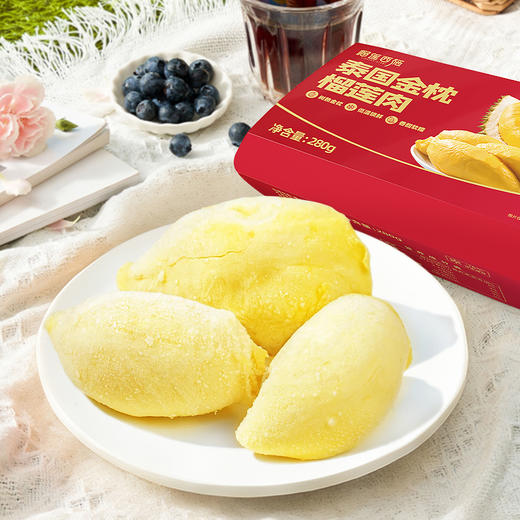【到手4盒】榴莲西施泰国A级金枕榴莲肉香甜280g/盒 TY 商品图8