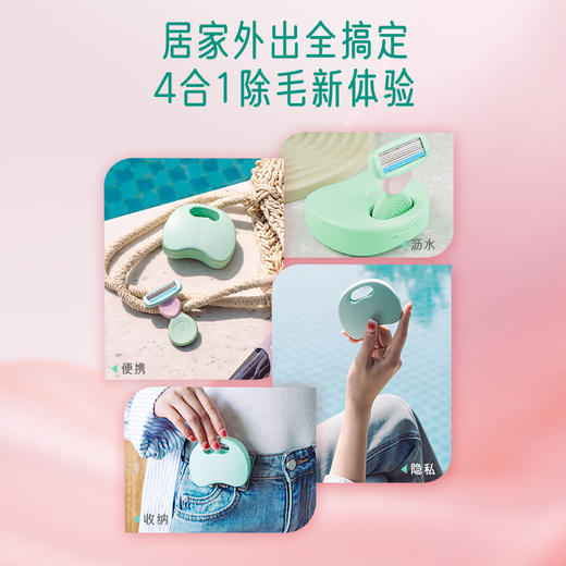 刮得干净！超级丝滑！夏日必备【舒芙小慕斯刮毛刀】小巧便携好携带⛱️ 刀头可以25°浮动👍胳膊膝盖这些关节部位都很好贴合刮得干干净净～ 商品图4
