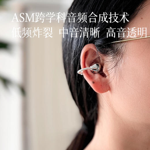 【4.6g超轻盈夹耳式蓝牙耳机 让耳朵自在放松】稳戴不掉 强劲回弹 不易变形 挂绳设计 解放双手 商品图4