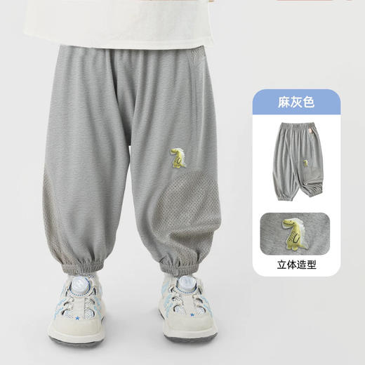 【星乐桐】【凉薄透】儿童防晒裤防蚊裤冰丝凉感吸湿速干夏季冰瓷棉空调裤灯笼裤 商品图7