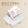 上新—维尔美古诗词软抽4层100抽15包一箱（尺寸：155mm*180mm） 商品缩略图5