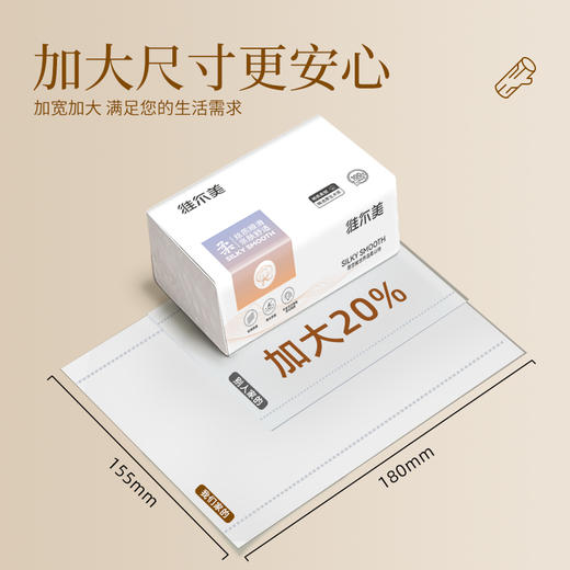 上新—维尔美古诗词软抽4层100抽15包一箱（尺寸：155mm*180mm） 商品图5