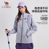 骆驼（CAMEL）中性款硬壳冲锋衣A36BA6B022 商品缩略图6