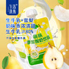 萌萌雪梨酸奶饮品【生活选集】 商品缩略图0