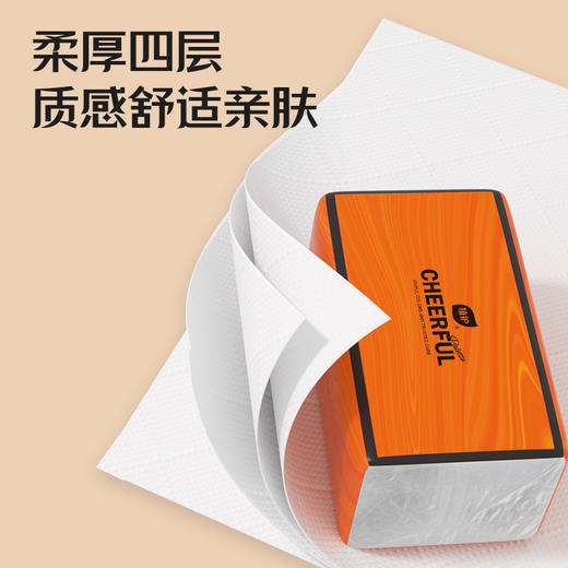植护气垫纸巾悦色橙抽纸 家用实惠装面巾餐巾卫生纸巾整箱批大尺寸 90抽*20包 商品图4