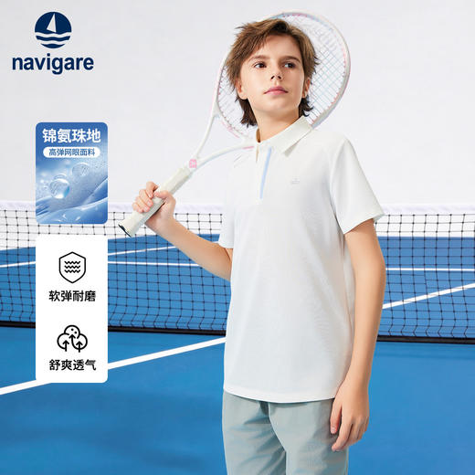 【120-165】【纳维凯尔】男童夏季短袖POLO衫 商品图1