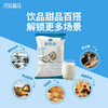 【晶花】椰奶粉（品牌直发） 商品缩略图5