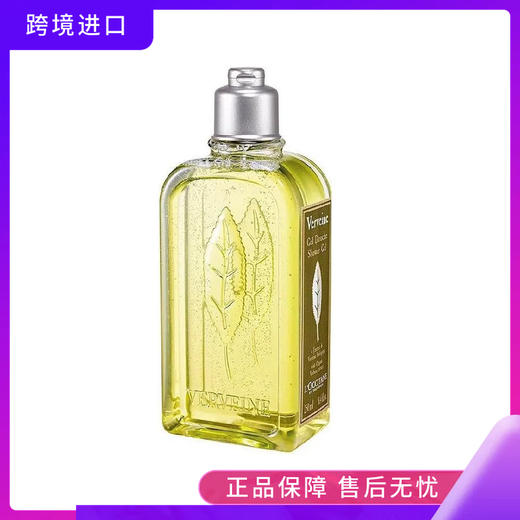 欧舒丹马鞭草沐浴露250ml 商品图0