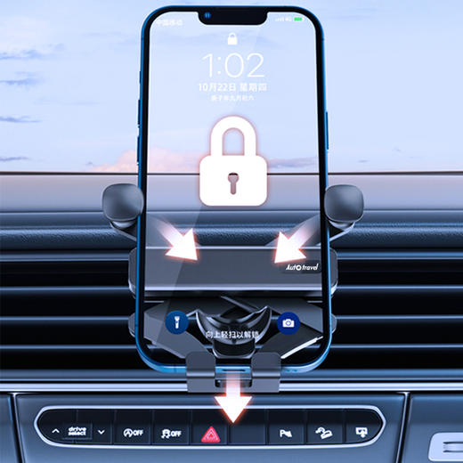 Auto Travel美旅 重力隐形伸缩支架AT-5019 商品图2
