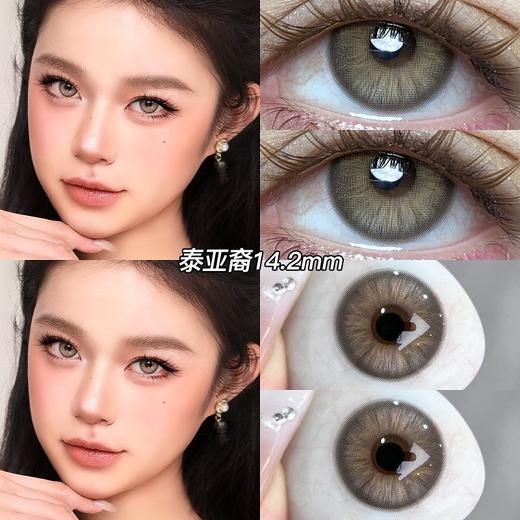 新款亚裔系列【泰亚裔】14.2中直径半年抛美瞳1片装 商品图6