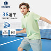 【120-165】【纳维凯尔】男童夏季短袖POLO衫 商品缩略图0