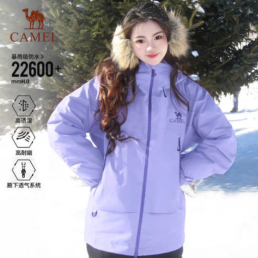 骆驼（CAMEL）中性款单层冲锋衣A36BA6B019 商品图5