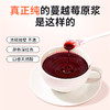 ⁴【大兴安岭野生蔓越莓原浆】1袋≈120粒蔓越莓 30ml*7袋/盒YC04-CR-YKSC 商品缩略图1