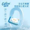可心柔（COROU）湿巾 80抽*4包 手口屁专用 EDI纯水带盖 婴幼儿适用 /家庭清洁/纸品 /清洁纸品 /湿巾 商品缩略图2