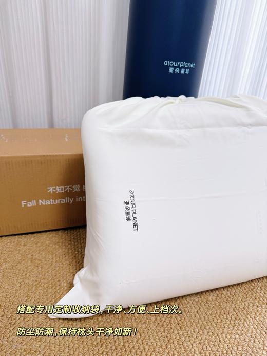 亚朵星球深睡枕𝐩𝐫𝐨 𝟑.𝟎❗️🔥睡不好的救星！亚朵深睡枕Pro3.0全新升级 商品图13
