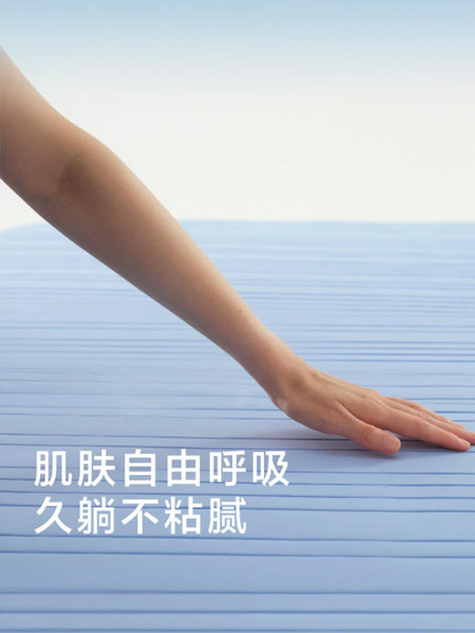 【*朵同源工厂同品质 夏日冰丝床垫凉席床笠】肤感凉而不冰 透气排湿久躺不粘腻 丝柔软糯裸睡无压力 商品图6