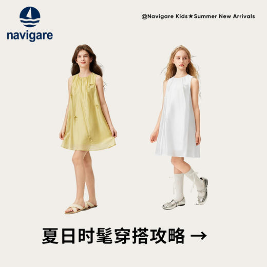 【120-165】【纳维凯尔】【莱赛尔连衣裙】Navigare意大利小帆船女童甜美风无袖连衣裙 商品图4