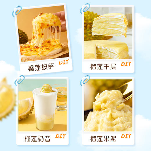 【到手4盒】榴莲西施泰国A级金枕榴莲肉香甜280g/盒 TY 商品图7