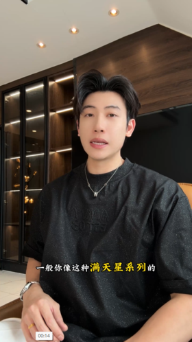 2628SDSA男装2026新款轻奢美式钢印字母满天星圆领短袖T恤百搭时尚