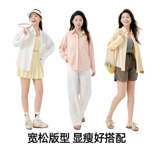 专属 懂防晒更懂美学‼️【特妮娜 情侣款原纱防晒衬衫】UPFAV100+ 男女同款 垂顺有型 高密编织工艺 久穿不易皱 爽滑贴肤不粘腻 水洗不变形 身形修饰 触肤凉感 吸湿速干 商品图1
