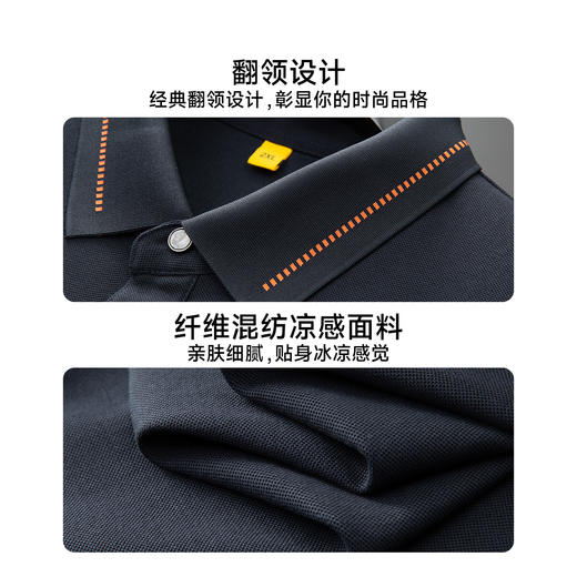 【DG】【新疆棉】大依优型大码男装短袖polo衫短袖加肥加大商务休闲T恤 商品图3
