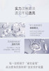 润百颜丰盈次抛靖华液 商品缩略图3