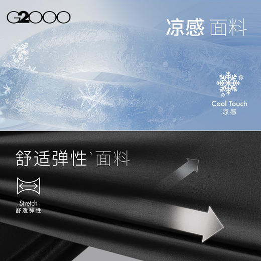 G2000男装SS26商场新款【棉质莫代尔弹性】百搭弹性腰头休闲裤61161039 商品图3